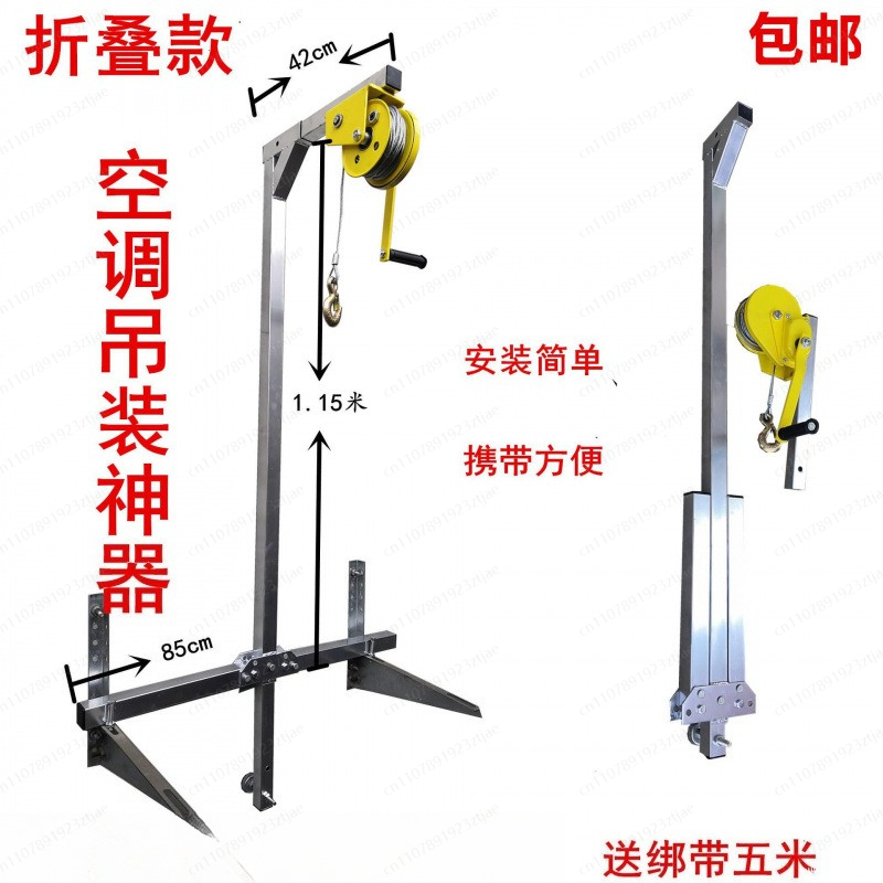 1200 lb Self-Locking Folding C - Heavy Equipment Unit avaliação e preço