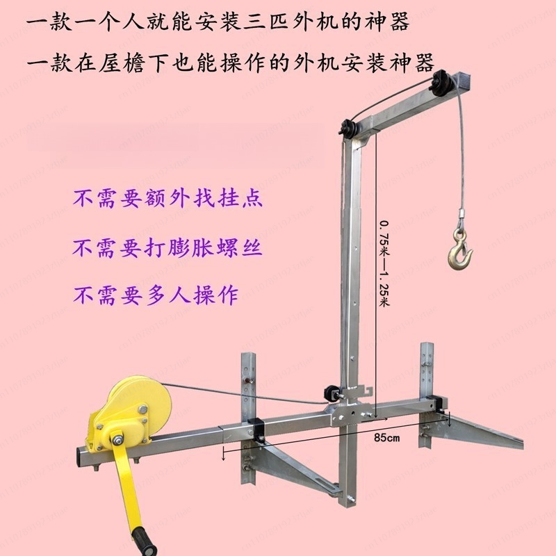 1200 lb Self-Locking Folding C - Heavy Equipment Unit avaliação e preço