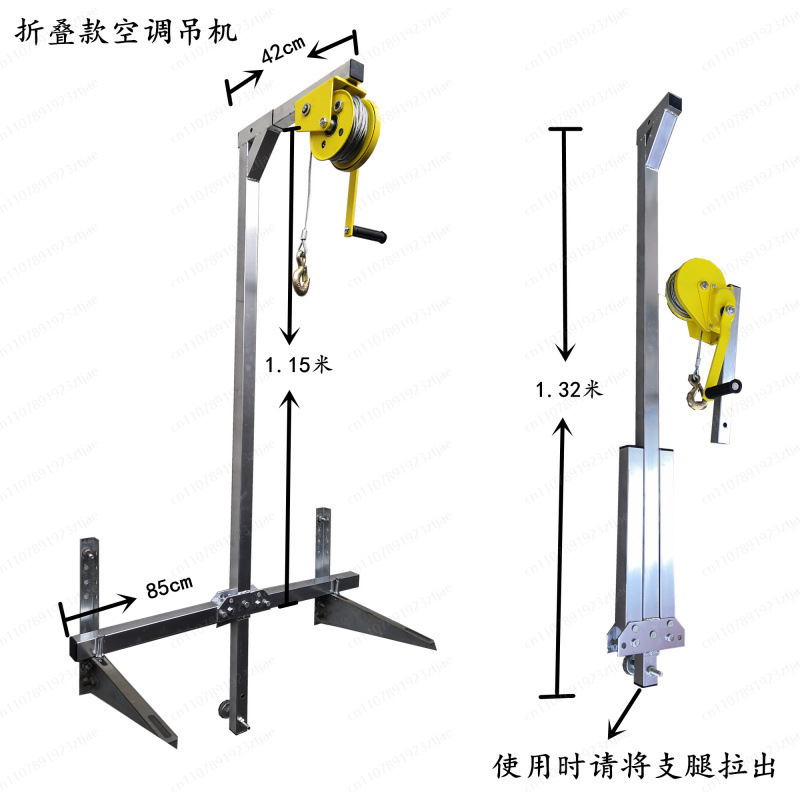 1200 lb Self-Locking Folding C - Heavy Equipment Unit avaliação e preço