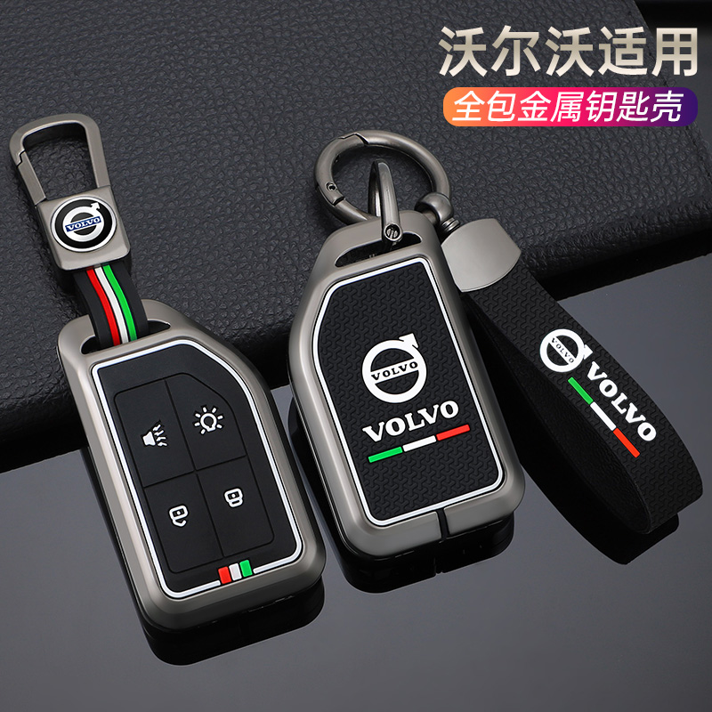 Car Key Case Cover Holder Shel - Heavy Equipment Volvo avaliação e preço