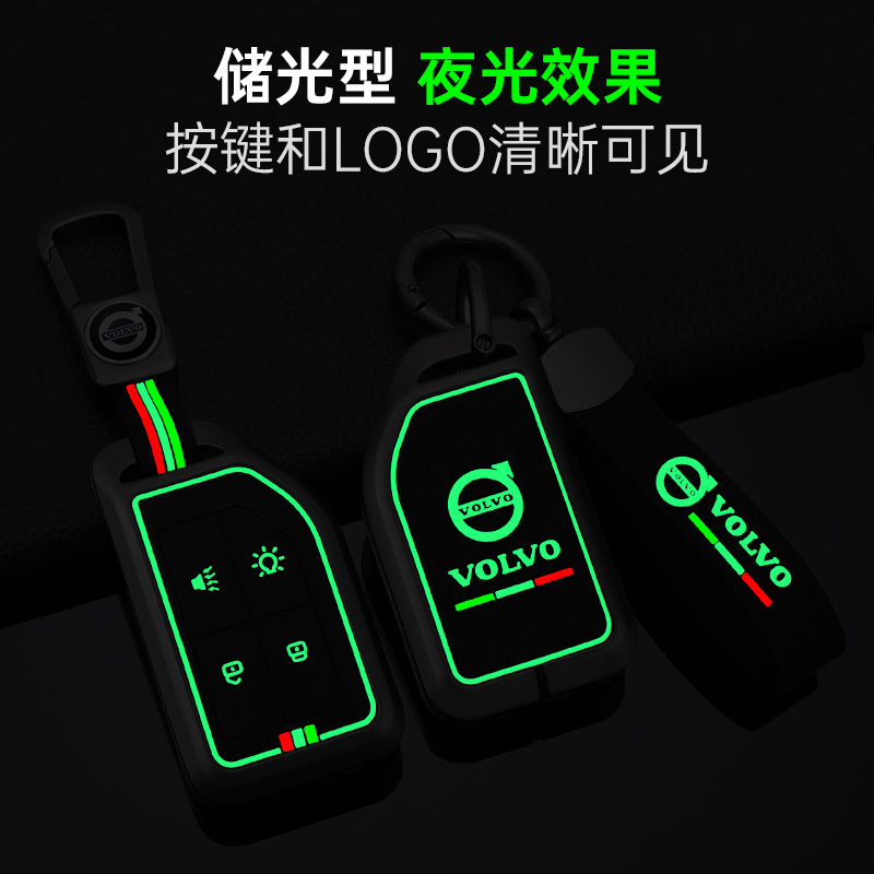 Car Key Case Cover Holder Shel - Heavy Equipment Volvo avaliação e preço